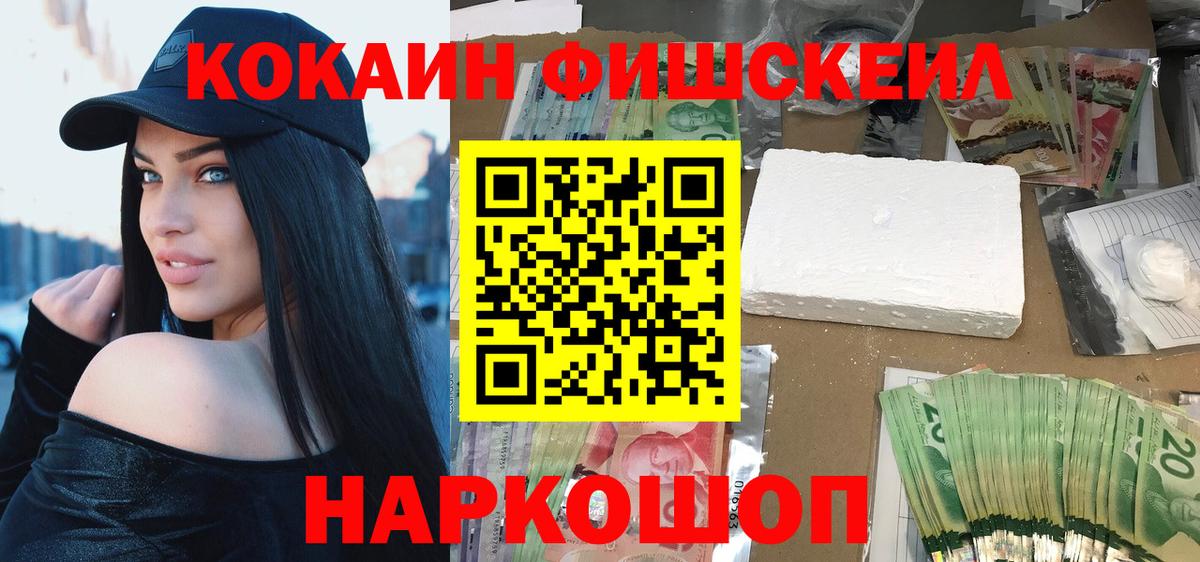 Кокаин Columbia  Кокаин Перу  Нягань  Вход с VPN 