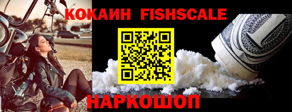 COCAIN Columbia Нягань