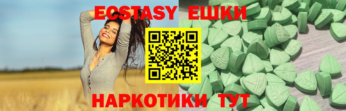 Экстази бентли  МЕГА рабочий сайт  Нягань  Вход с VPN  Ecstasy 