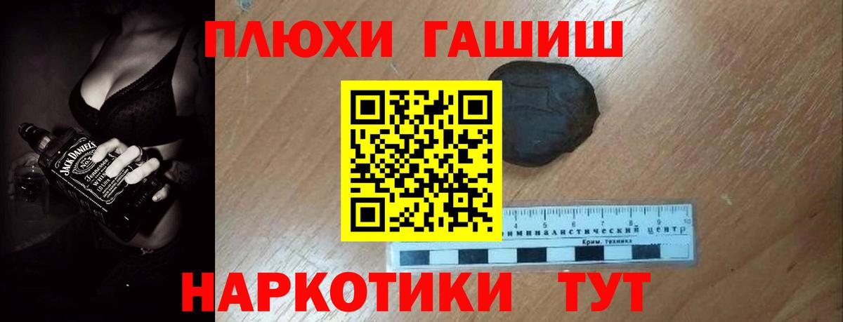 где купить наркоту  Вход с VPN  ГАШ убойный  Нягань  Гашиш Ice-O-Lator 