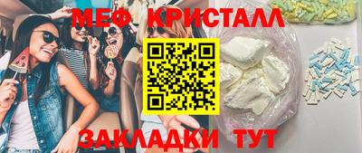 трава Обнинск