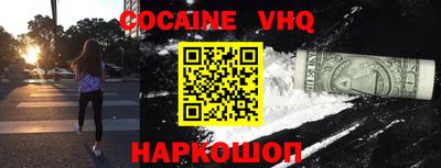 трава Обнинск