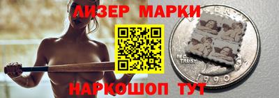 марки nbome Обь