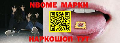 прущие грибы Нягань