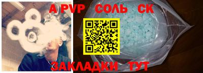 марки nbome Обь
