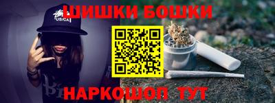 трава Обнинск