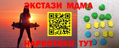 трава Обнинск