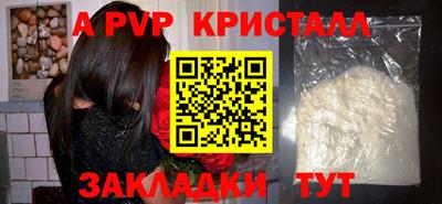 трава Обнинск