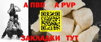 трава Обнинск