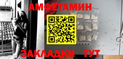 прущие грибы Нягань