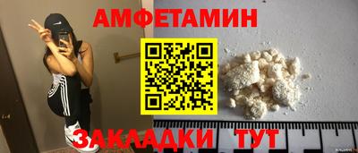 прущие грибы Нягань
