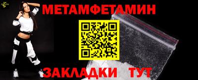 прущие грибы Нягань