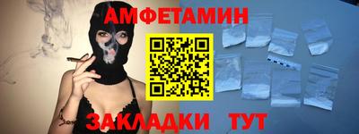 прущие грибы Нягань