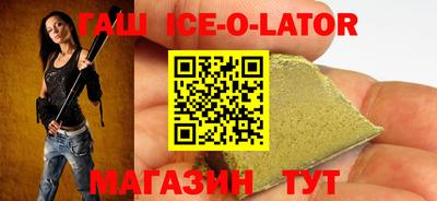 трава Обнинск
