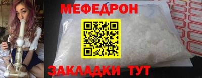 прущие грибы Нягань
