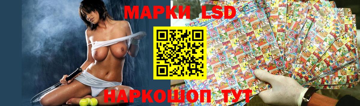 LSD-25 экстази ecstasy  LSD-25 экстази ecstasy  Нягань  ЛСД экстази  Вход с VPN 