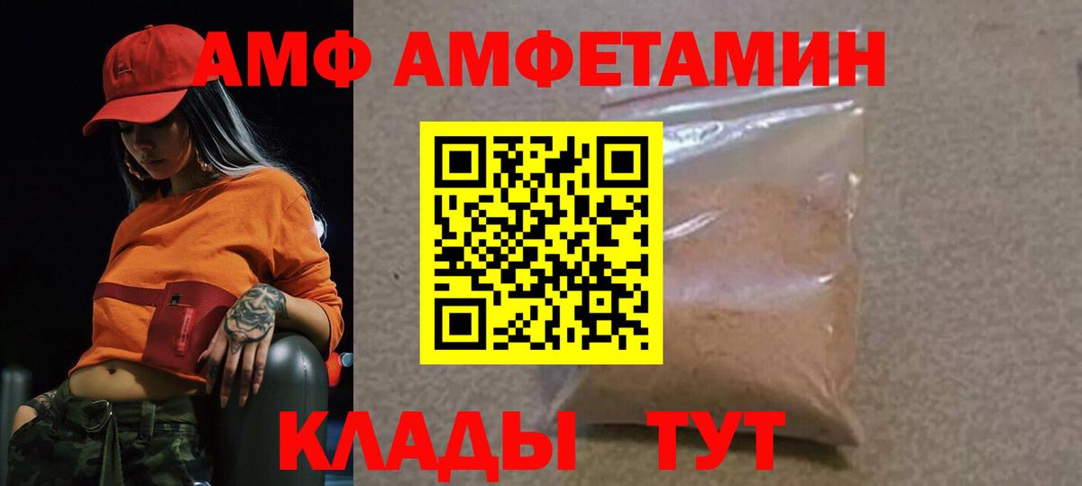 Метамфетамин витя  Метамфетамин витя  Нягань  МЕТАМФЕТАМИН  Вход с VPN 