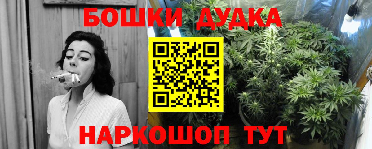 Конопля планчик Нягань