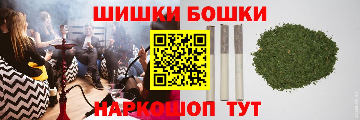 Конопля White Widow  Вход с VPN  Канабис семена  Шишки марихуана марихуана  Нягань  Марихуана AK-47 